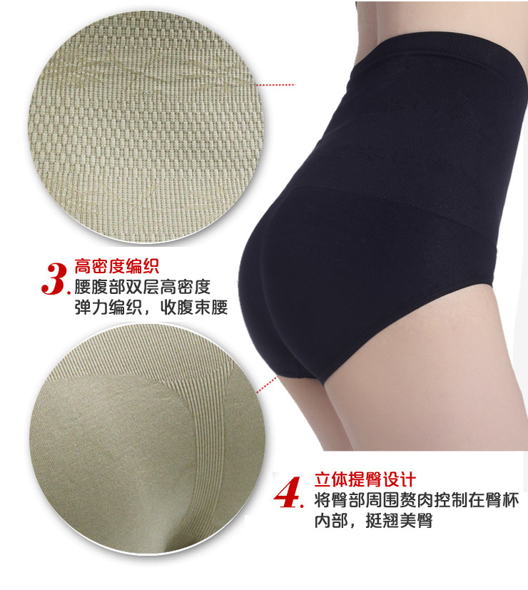 body amincissant B8012 en nylon - Ref 670282 Image 18