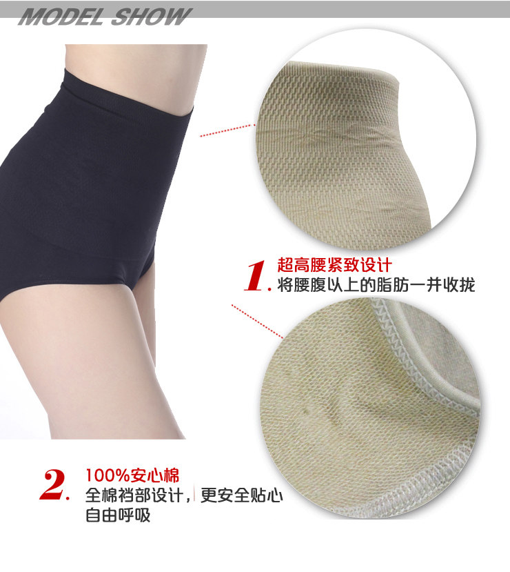 body amincissant B8012 en nylon - Ref 670282 Image 16