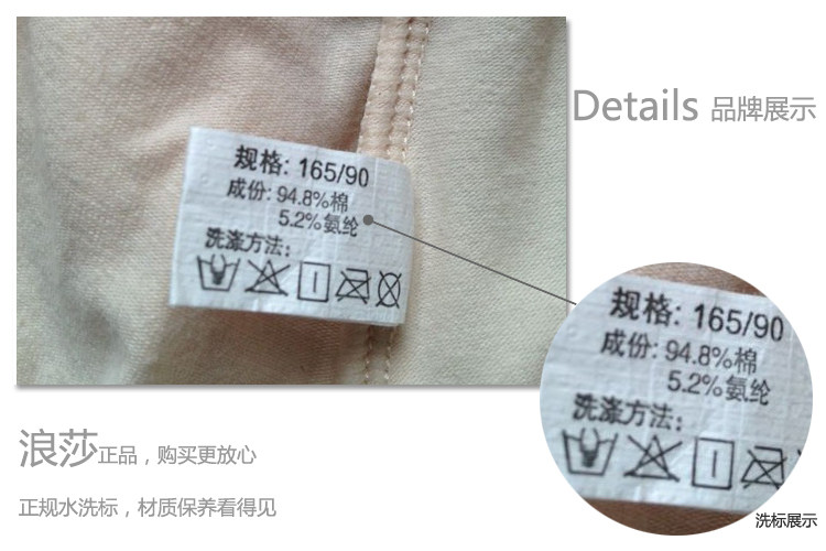 Slip Moyen-âge B1055 en coton - Ref 643786 Image 9