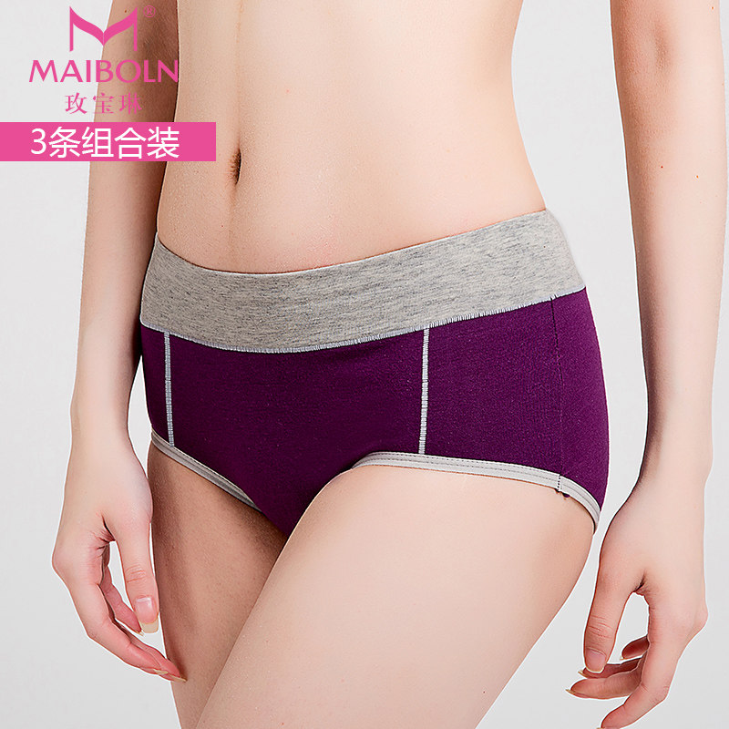 Mei Pauline Briefs Female Pure Cotton Middle Waist Physiological Underwear Month Menstrual Anti-Leakage Aunt Pants Warm Palace Sanitary Pants Physiological Pants