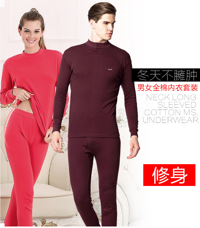 Sous-vêtement thermo Moyen-âge simple en coton - Ref 750737 Image 7