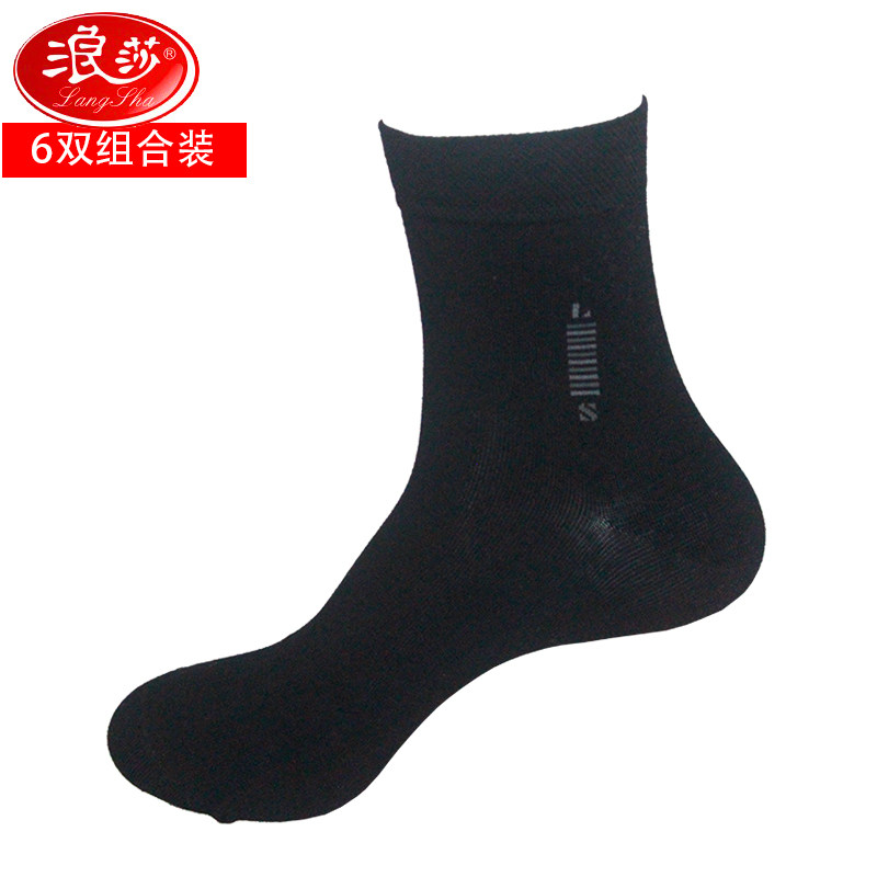 Surissa Spring Combed Cotton Fabric Enough Large Male Socks Common Thickness Silo Socks Boost for Business Leisure socks