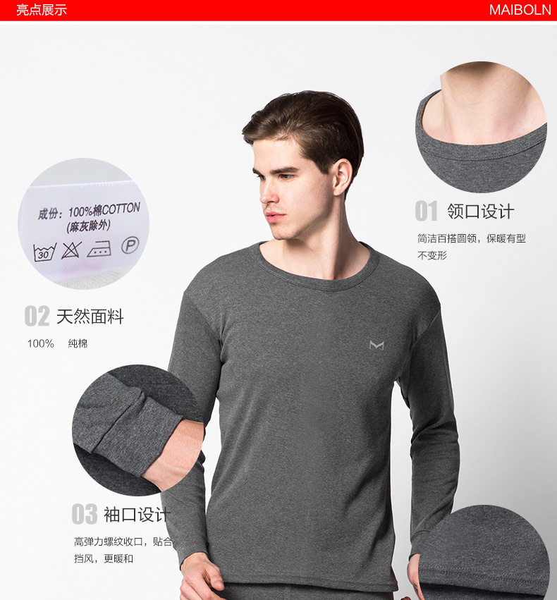 Sous-vêtement thermo Moyen-âge simple en coton - Ref 750737 Image 8