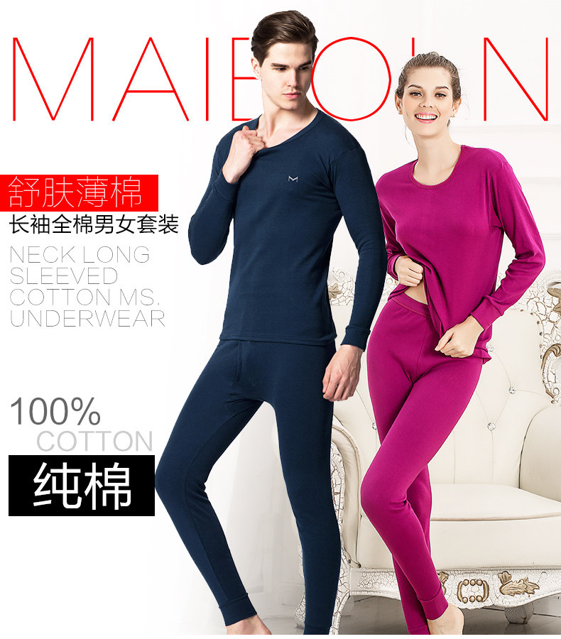 Sous-vêtement thermo Moyen-âge simple en coton - Ref 750737 Image 6