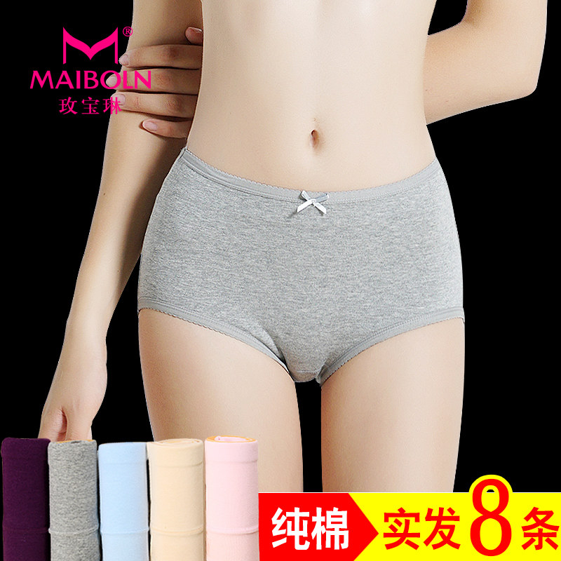 Rose Paulin Pants Woman Pure Cotton Crotch Student Meat Color Mid Waist High Waist Closets Bellied Large Size Girl No Scar Triangle Shorts