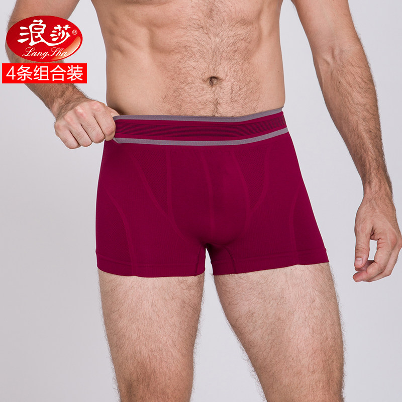 Romantic Seamless Men's Beauty Body Underpants Dazzling Knit Elastic Large Size Comfort Four Boxed Pants 4 Boxed