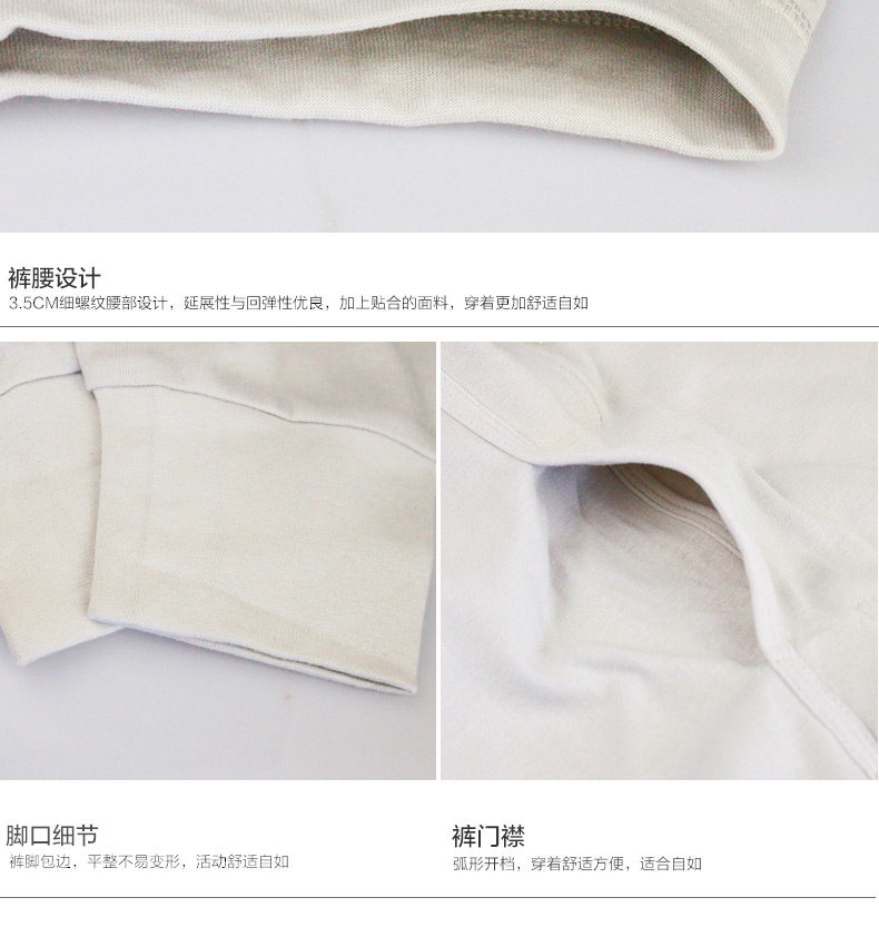 Sous-vêtement thermo Moyen-âge simple en coton - Ref 750737 Image 37