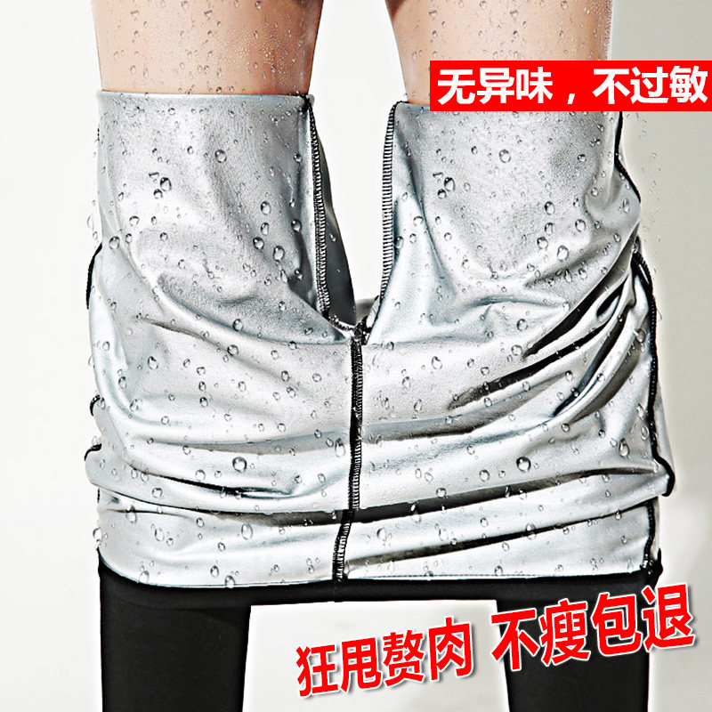 High-waisted pants gym sweaty clothes women's suit slimming clothes running sports fever large size fat burning leggings