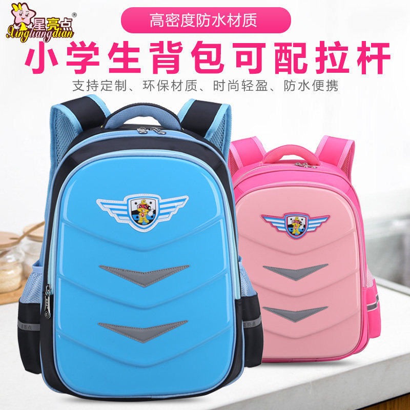 Children's schoolbags Primary school pupils boys 1-3 6-12 6-12 years 4-6 4-6 4-6 girls Double shoulder bags waterproof and minus