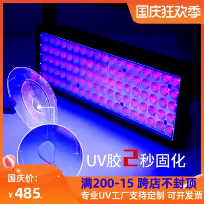 Purple light curing light uv ultraviolet light led Curing Machine 365nm light oil shadowless glue tanning light tanning light