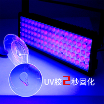 Purple Light Light Curing Lamp Uv Ultraviolet Shining Light Led Curing Machine 365nm Light Oil Without Shadow Gel Beauty Black Sunburn