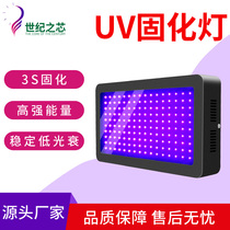 UV uv lamp curing lamp High power sunburn Tempered Membrane Led High Power Flat Printer Light Curing Machine