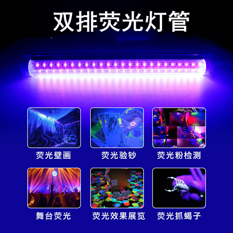 led fluorescent light tube t8 industrial wind bar nightclub ktv ultraviolet light lamp for banknote color painted fluorescent mural purple light