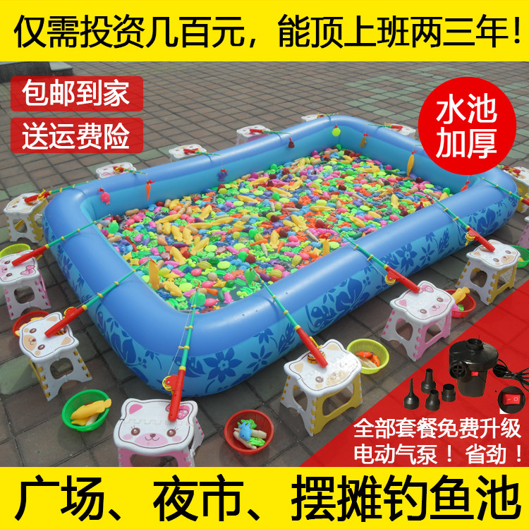 Fishing toy pool set Children's magnetic square stall Inflatable large baby fishing fish play water thickened stall