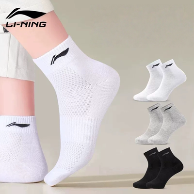 网眼短筒运动袜船袜男女同款跑步透气羽毛球纯色夏季