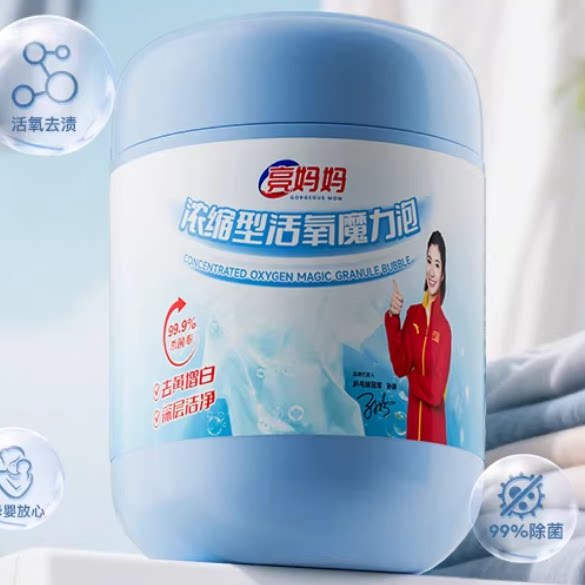 亮妈妈浓缩型爆炸盐活氧洗衣强去污渍白彩衣通用装彩漂官方旗舰店