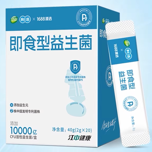 【专享】江中益生菌更专业 专注肠胃健康56年 官方旗舰店正品
