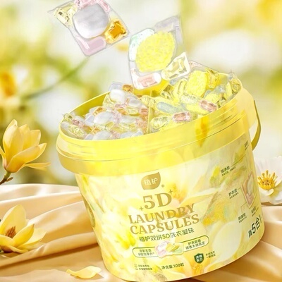 植护双拼5D洗衣凝珠100颗