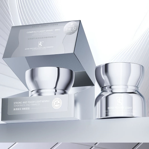 TTS玻色因千肽淡纹紧致精粹眼霜2.0