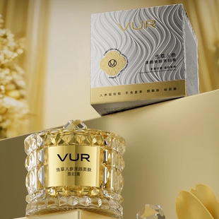 【VUR】小金罐虫草贵妇膏