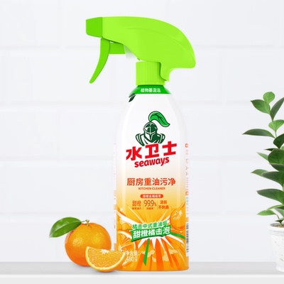 水卫士厨房重油污净清洁剂