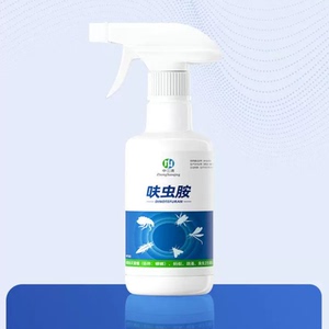 2瓶！中三清呋虫胺杀虫剂