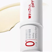 薇诺娜宝贝婴儿唇膏保湿2支