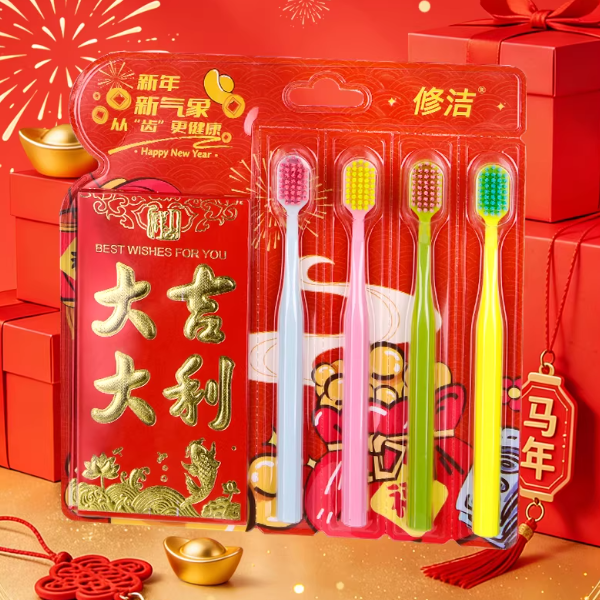 【新年限定】修洁成人牙刷软毛宽头国风牙刷送礼情侣结婚伴手礼M