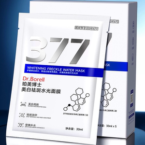 DRC.377美白祛斑水光面膜4盒
