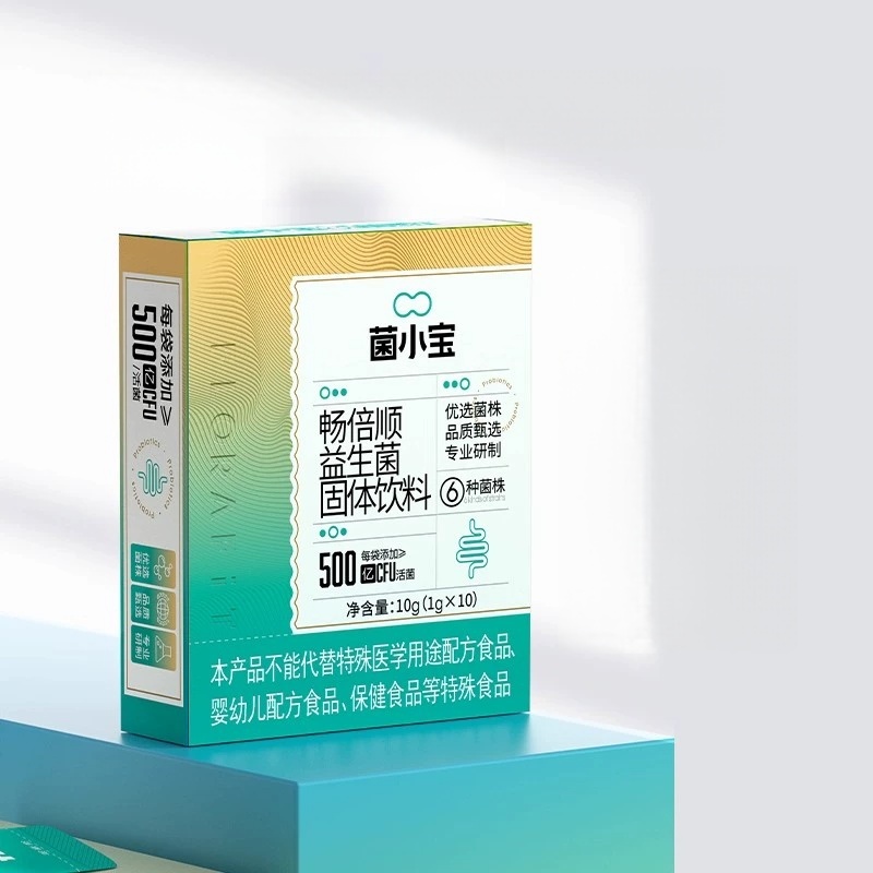 菌小宝太空1号益生菌成人肠道益生粉尝鲜装消化官方旗舰店正品