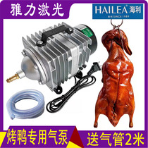 Roast duck air pump booster pump electromagnetic air compressor roast goose air pump fish pond oxygen pump