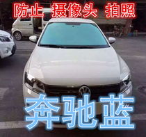Car Cling Film Front Wind Shield Film Insulation Explosion Protection Sun Film Electric Tricycle Van Front Gear Glass Car Film