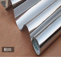 Balcony sunscreen silver light insulation film window sticker glass curtain wall shading anti-ultraviolet anti-glare Sun film