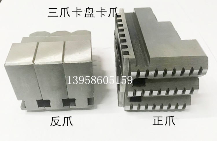 Matching Universal Tobacco Desk Shanghai Three-paws clamping jaws claw-foot active claws flip-floppy claw 80-160 200