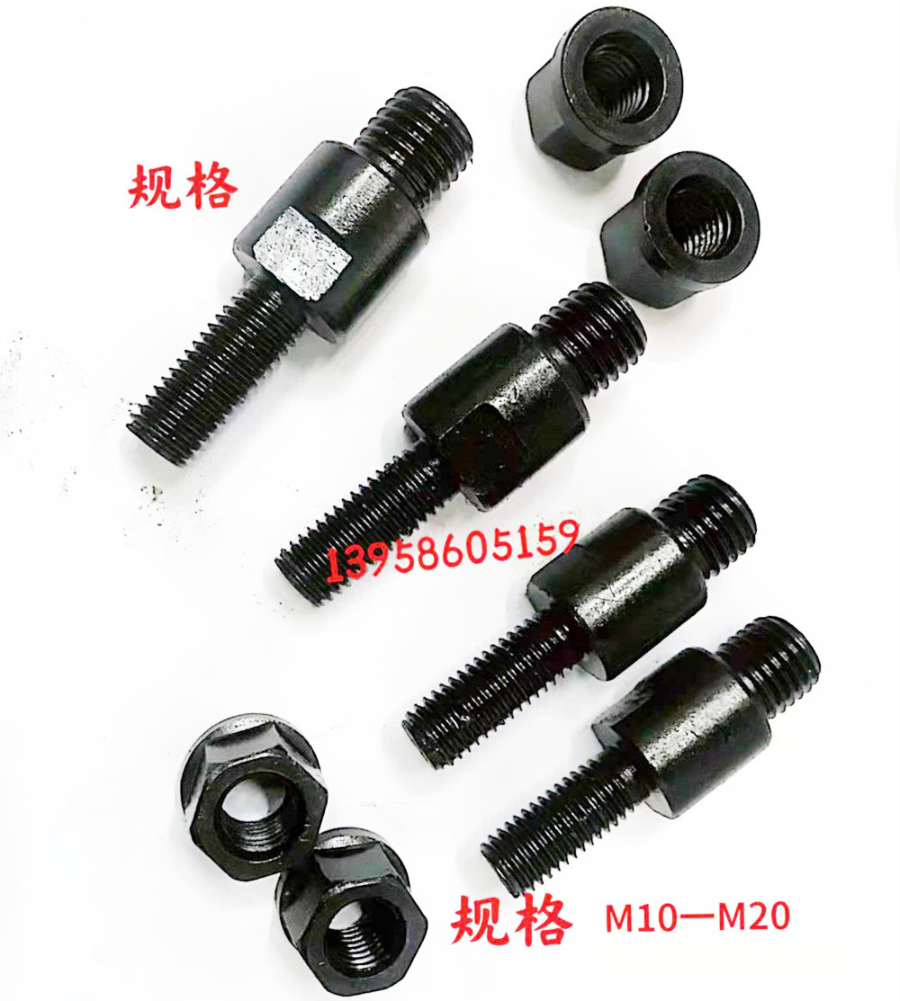 CNC lathe C flange screw nut clamp connected convex dedicated bolt double - head screw