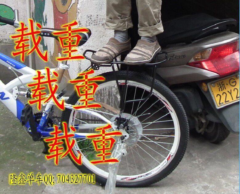 Porte-bagages pour vélo LONGX - Ref 2412203 Image 7