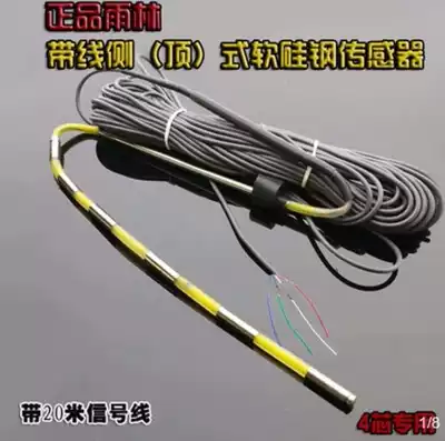 Solar water heater accessories Sensor instrument measurement and control instrument water temperature and water level detection 2-core 4-core universal