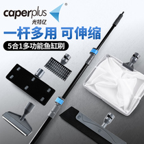 Guangteyi fish tank brush cleaning long handle cleaning tool scrub fish tank algae removal knife no dead ends cleaning artifact