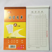 Narrow 48K duplicate wood pulp paper sales list two carbon automatic copy books sales paper with pad board