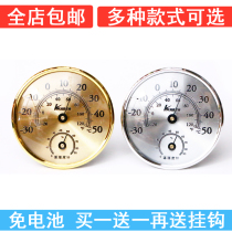 Indoor thermometer Household thermometer wall hanging dry and humidity temperature meter buy one to one