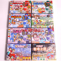 The real rich world tour China tour game China tour game strong player bank table tour flight chess