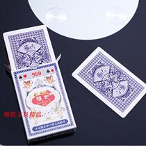 Zhang Jingjing 959 Poker Hotel Game Room Poker Card Player