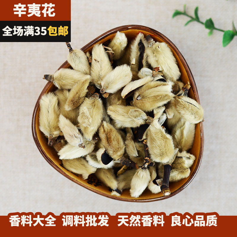 The Lily Magnolia Flowers 50g Mao Peach Cine One Look Spring Wood Pen Jade Orchid Tea Powder Halogen Meat Spice Seasoning Zoku Great All