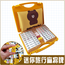 New outdoor travel portable cute yellow cartoon mahjong brand net red hand rub small mini mahjong