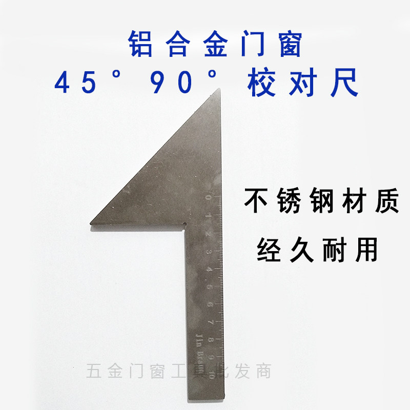 Small red flag 90 degrees wide bottom thickened angle ruler aluminum alloy doors and windows triangular ruler 45 degrees angle ruler