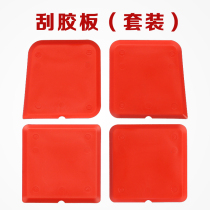 New doors and windows New products glass squeegee rubber plate push squeegee film fish tank doors and windows curtain wall soft squeegee tool