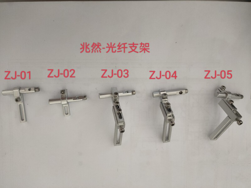 Direct Sales Fiber Optic Bracket Vibration Plate Bracket Sensor Head 3 Fiber Optic Bracket Automation Accessories Adjustable Vibration Aluminum Plate