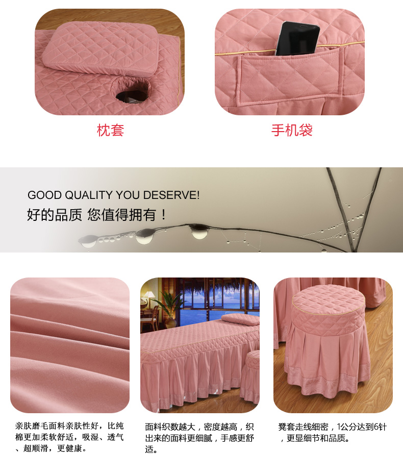 Mới làm đẹp giường bao gồm bốn bộ thẩm mỹ viện châu Âu massage vật lý trị liệu giường với lỗ rắn màu đơn giản cung cấp đặc biệt mua khăn trải giường spa