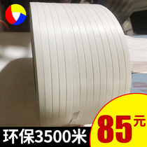 Semi-automatic color hot melt for plastic PP packing tape with lightweight tape for pure paper core machine
