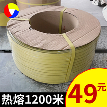 PP plastic economical B- Class baling tape semi-automatic machine with color hot-melt packaging tape handmade strap weaving